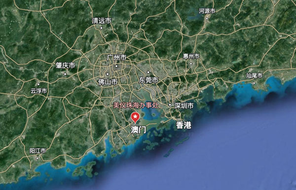 剛剛，珠海辦事處開張！